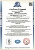 China Ningbo Uma Electronic Technology Co., Ltd. zertifizierungen